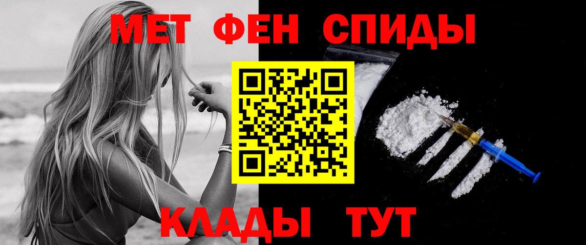 Мичуринск  Амфетамин VHQ  АМФ  Вход с VPN 