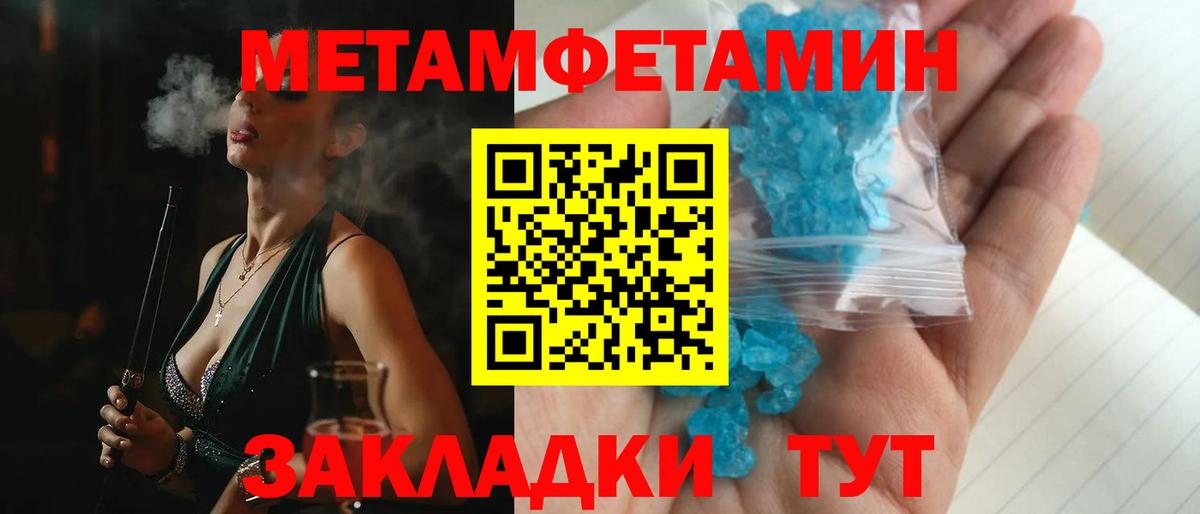 АМФ 98% Мичуринск