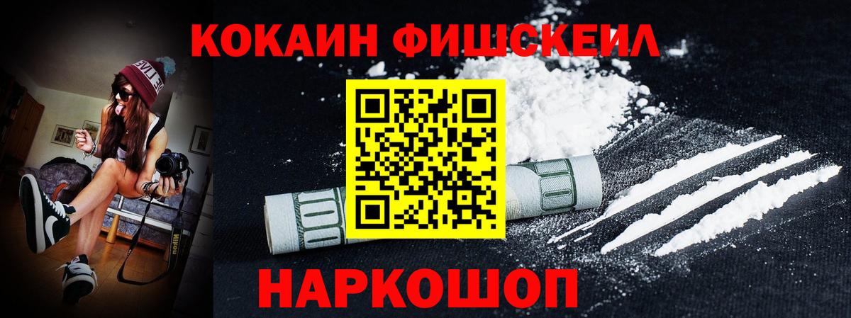 Cocaine Перу  Вход с VPN  даркнет сайт  Cocaine Перу  Мичуринск 