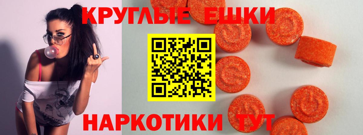 гидра зеркало  Ecstasy louis Vuitton  Экстази  Вход с VPN  ЭКСТАЗИ ешки  Мичуринск 