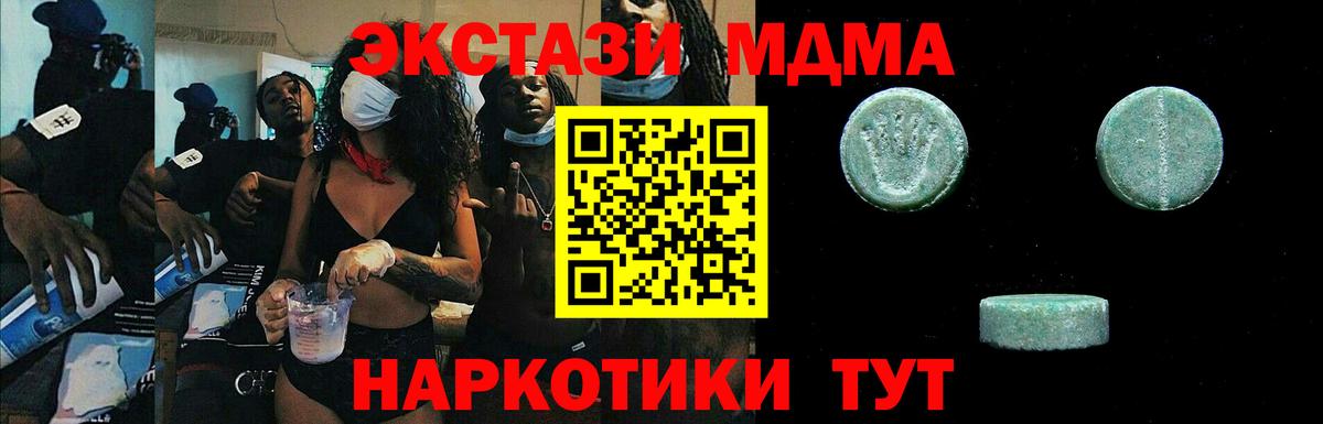 Экстази louis Vuitton Мичуринск