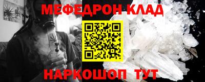 амфетамин Гусев
