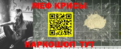 прущий лед Гусиноозёрск