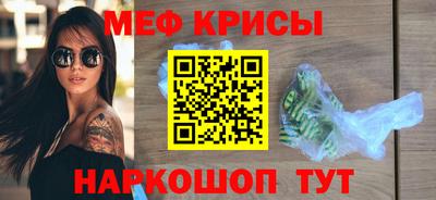 стафф Гагарин