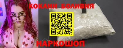 прущий лед Гусиноозёрск