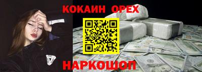 мефедрон мука Гусь-Хрустальный