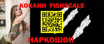 прущий лед Гусиноозёрск