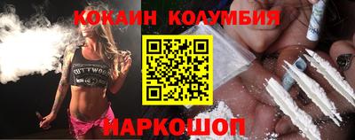прущий лед Гусиноозёрск