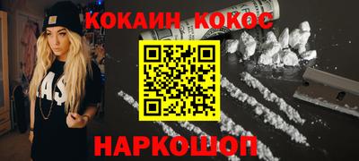 амфетамин Гусев