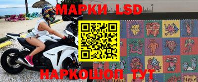 амфетамин Гусев