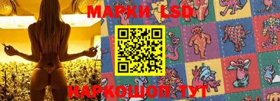 прущий лед Гусиноозёрск