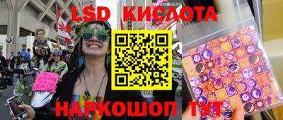 прущий лед Гусиноозёрск