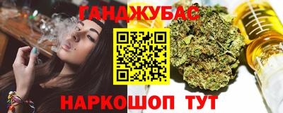 мефедрон мука Гусь-Хрустальный