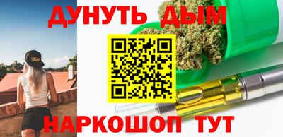 прущий лед Гусиноозёрск