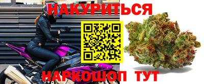 прущий лед Гусиноозёрск