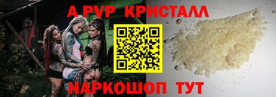 мефедрон мука Гусь-Хрустальный