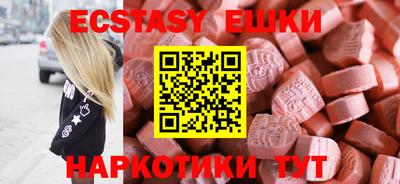 прущий лед Гусиноозёрск