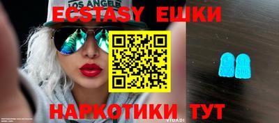 прущий лед Гусиноозёрск