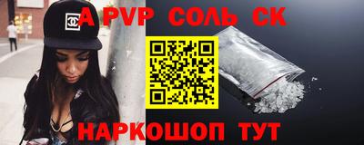 мефедрон мука Гусь-Хрустальный