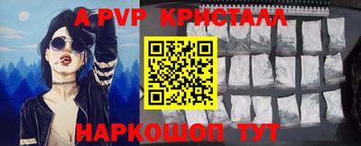 амфетамин Гусев