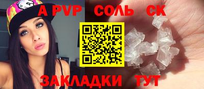 амфетамин Гусев