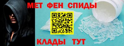 мефедрон мука Гусь-Хрустальный