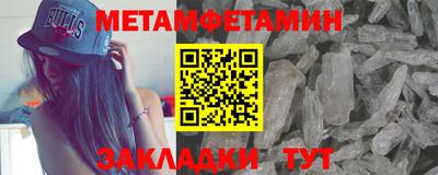 мефедрон мука Гусь-Хрустальный