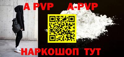 прущий лед Гусиноозёрск