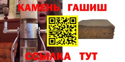 мефедрон мука Гусь-Хрустальный