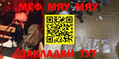 амфетамин Гусев