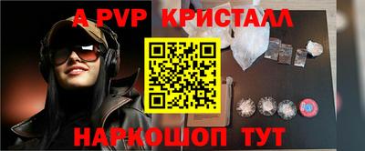 прущий лед Гусиноозёрск