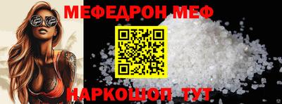 стафф Гагарин