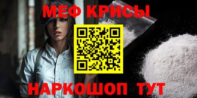 амфетамин Гусев