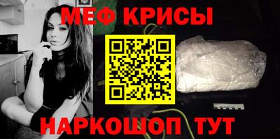 амфетамин Гусев