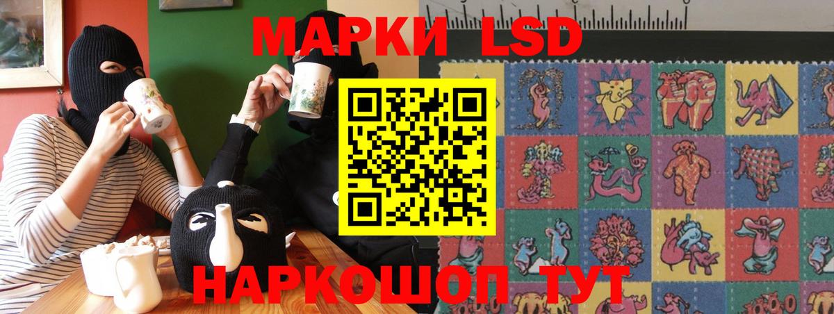 ЛСД экстази кислота  ЛСД экстази кислота  MEGA зеркало  Мичуринск  Вход с VPN 