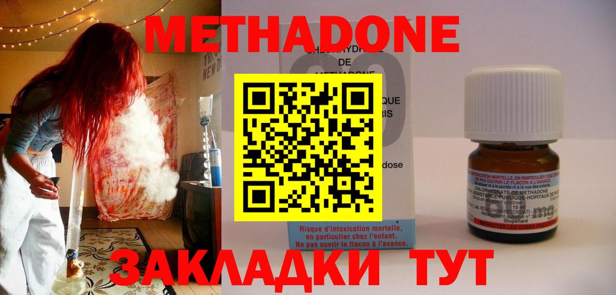 Мичуринск  blacksprut ссылки  Вход с VPN  Метадон VHQ 