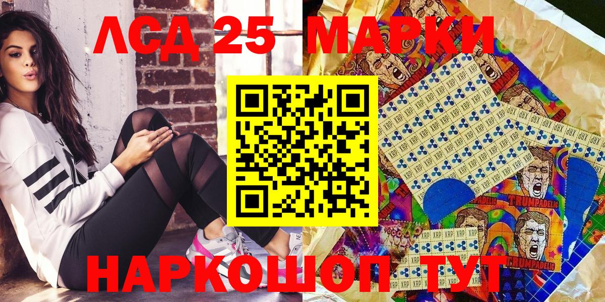 Марки N-bome  Вход с VPN  Мичуринск  Наркотические марки 1500мкг  Наркотические марки 1500мкг 