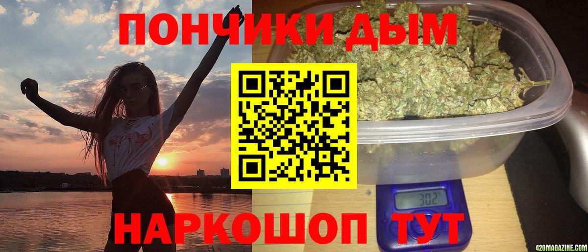 Канабис конопля  Конопля SATIVA & INDICA  Вход с VPN  Мичуринск 